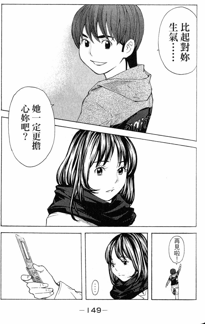 第149页