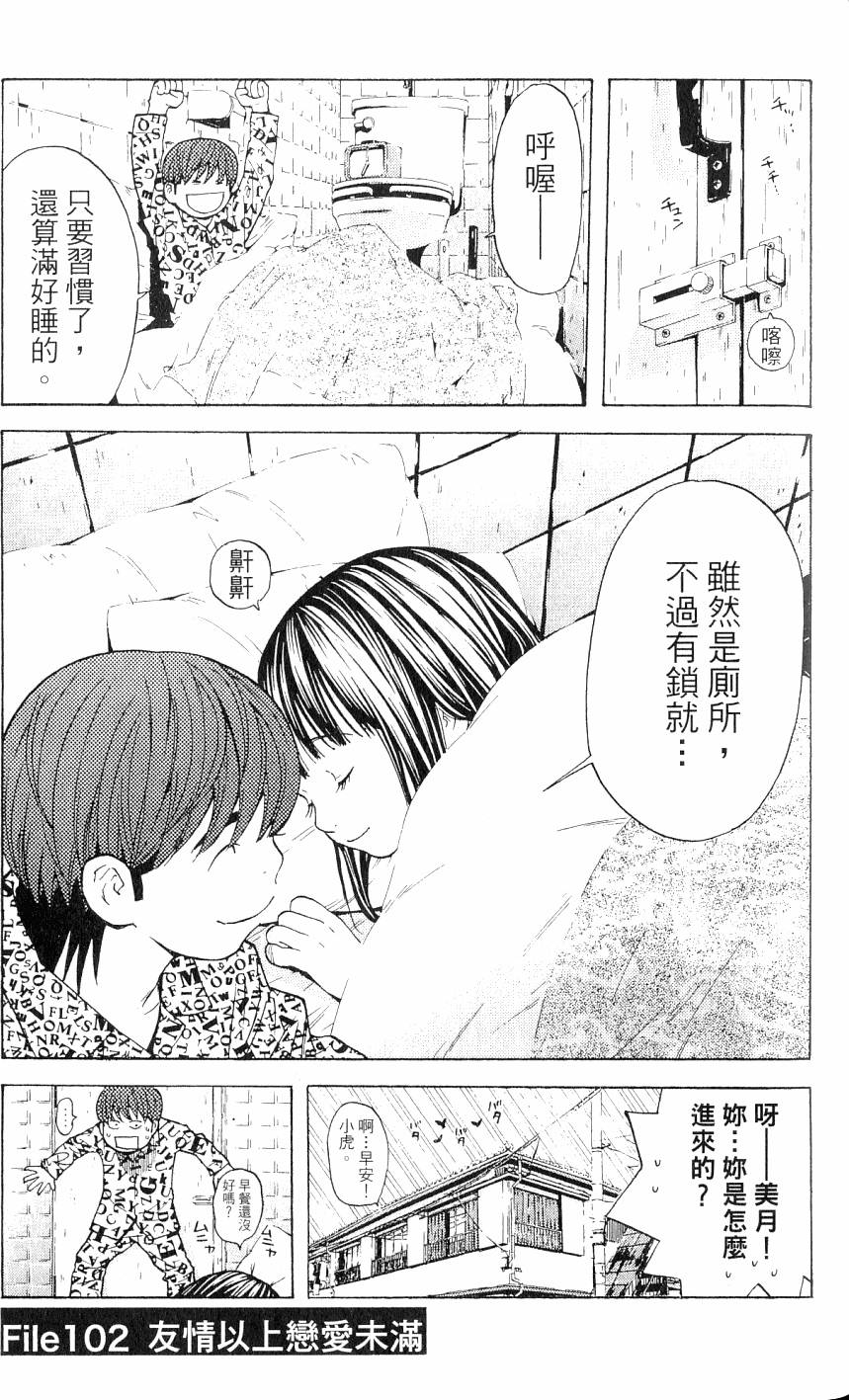 第151页