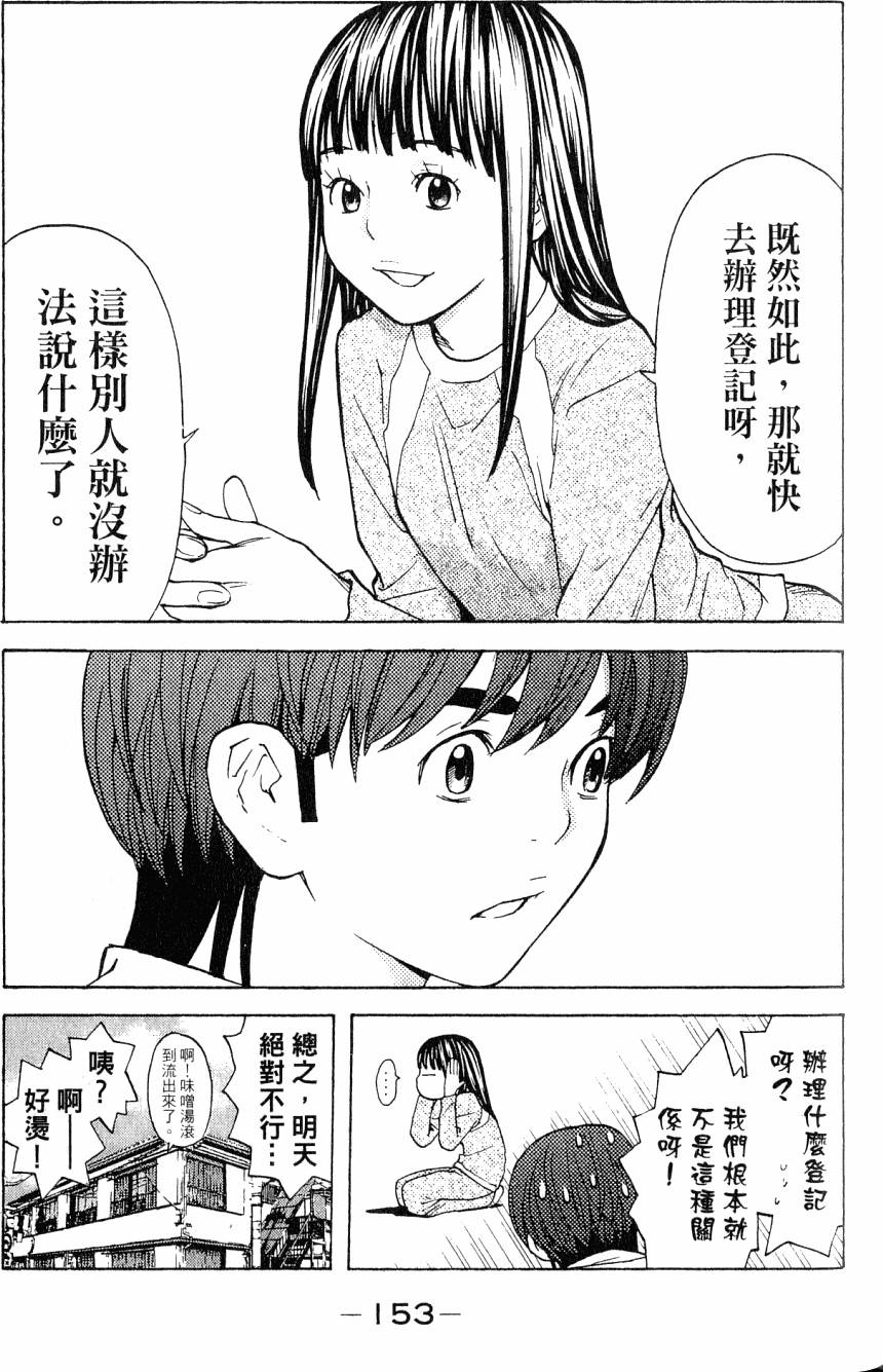 第153页