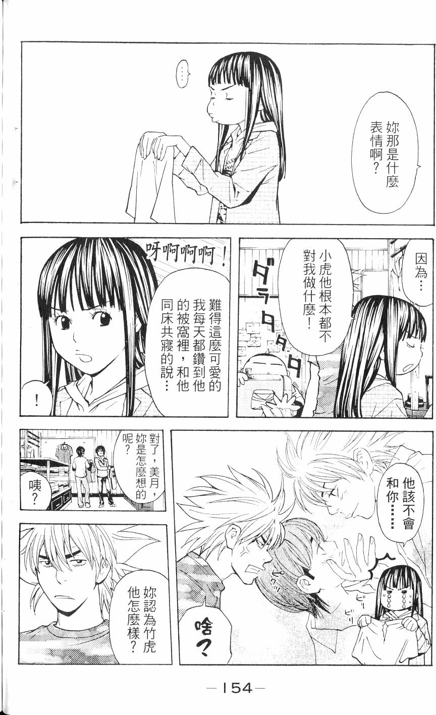 第154页
