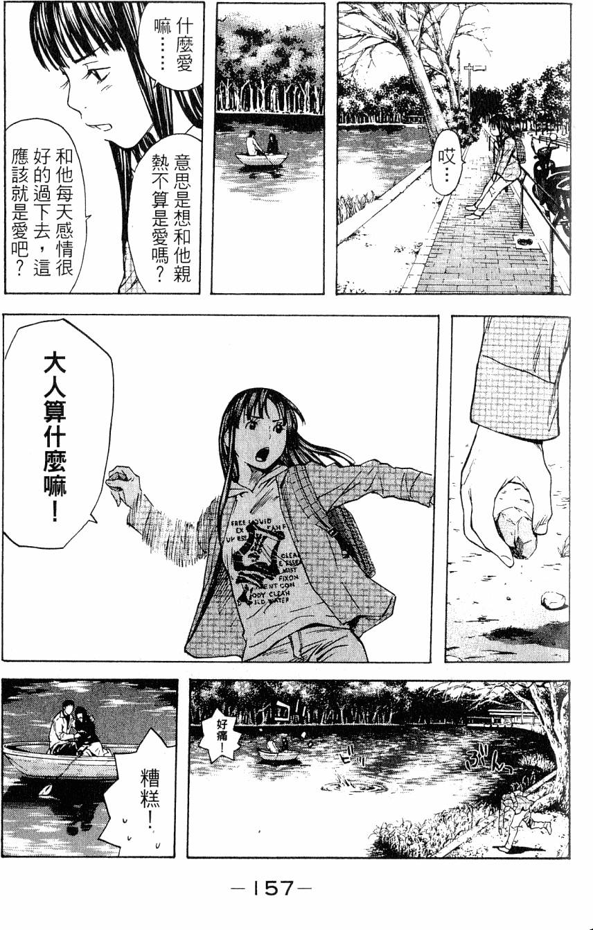 第157页