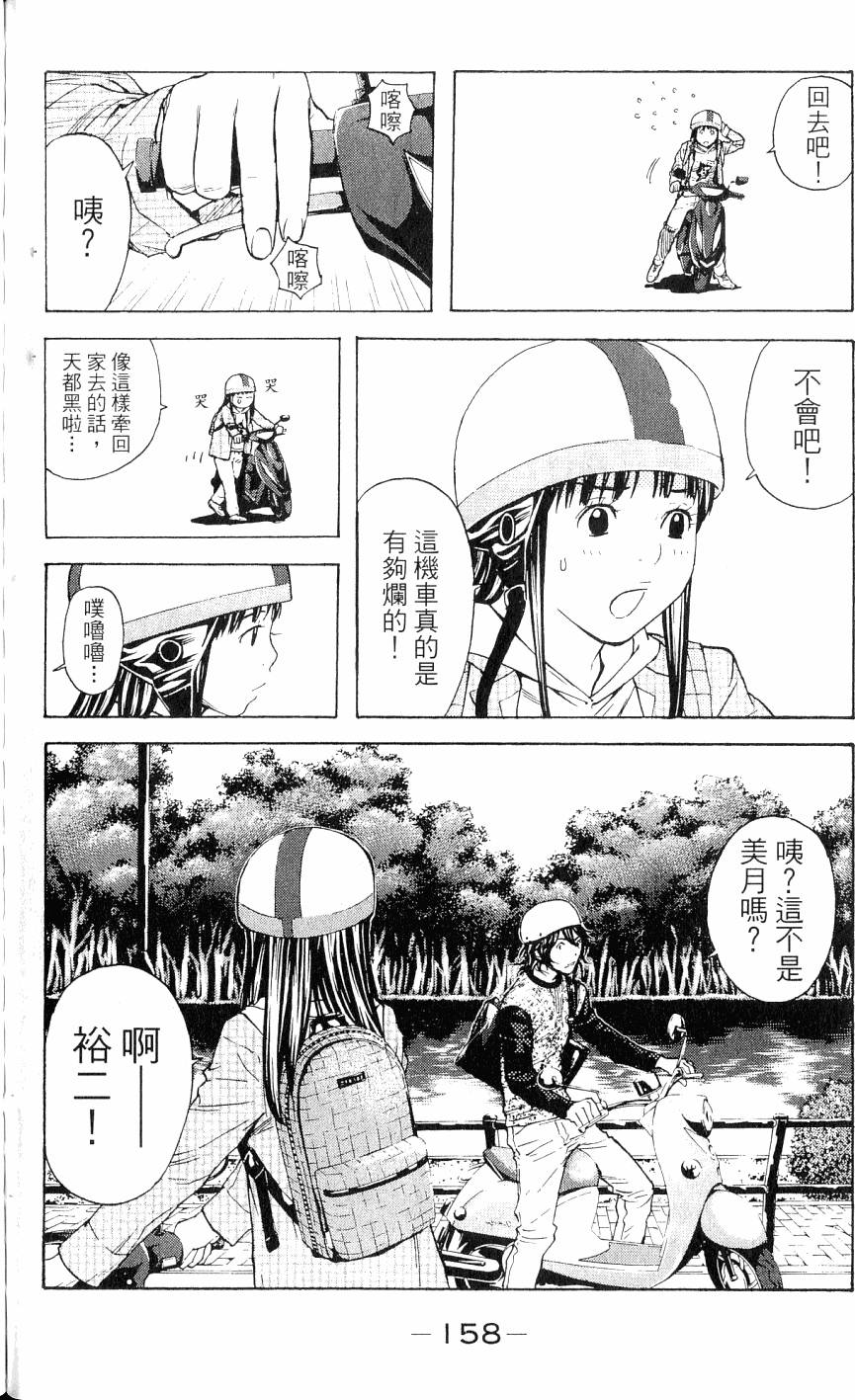 第158页