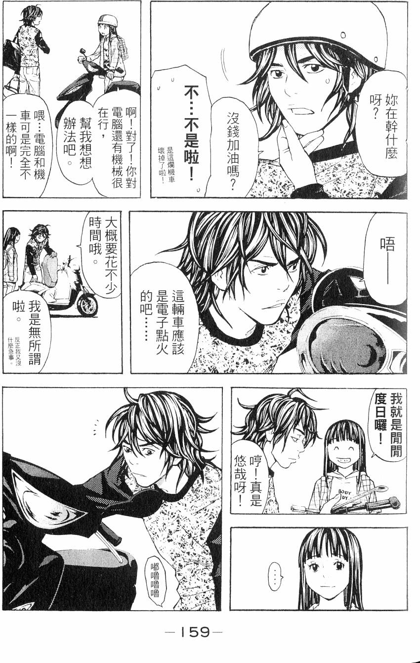 第159页