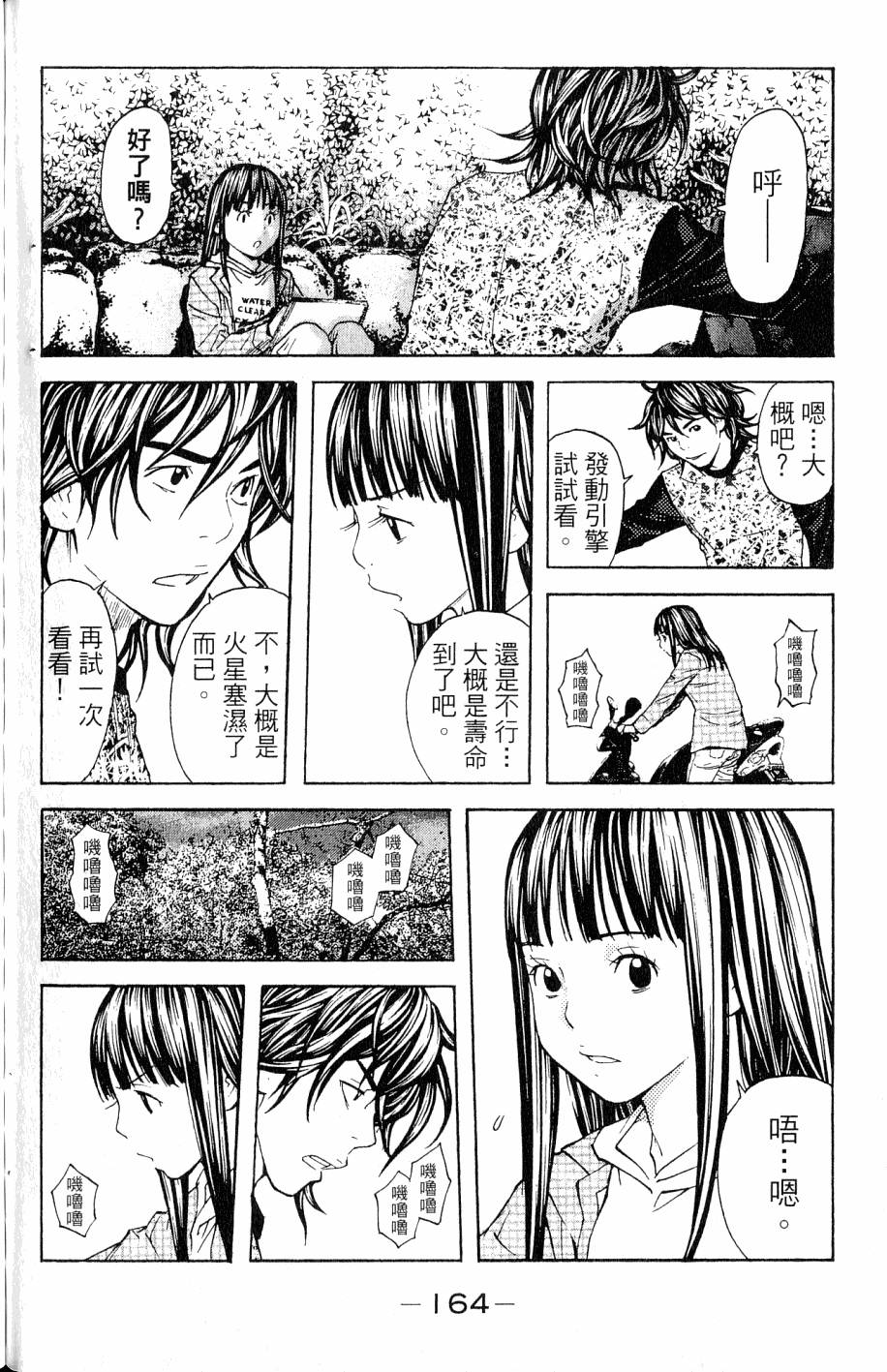 第164页