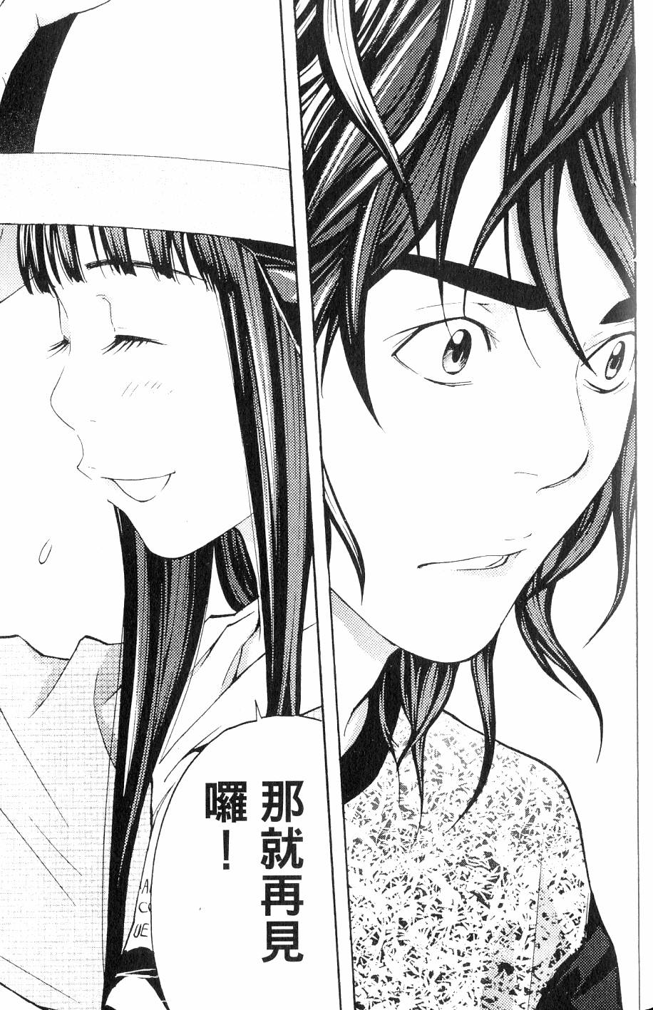 第167页