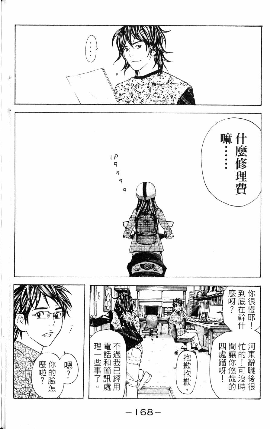 第168页