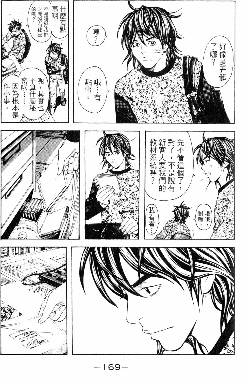 第169页