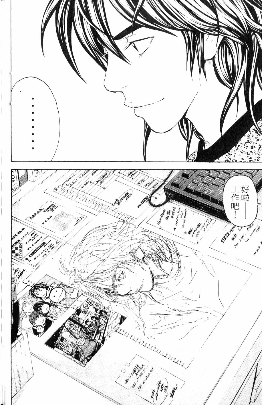 第170页