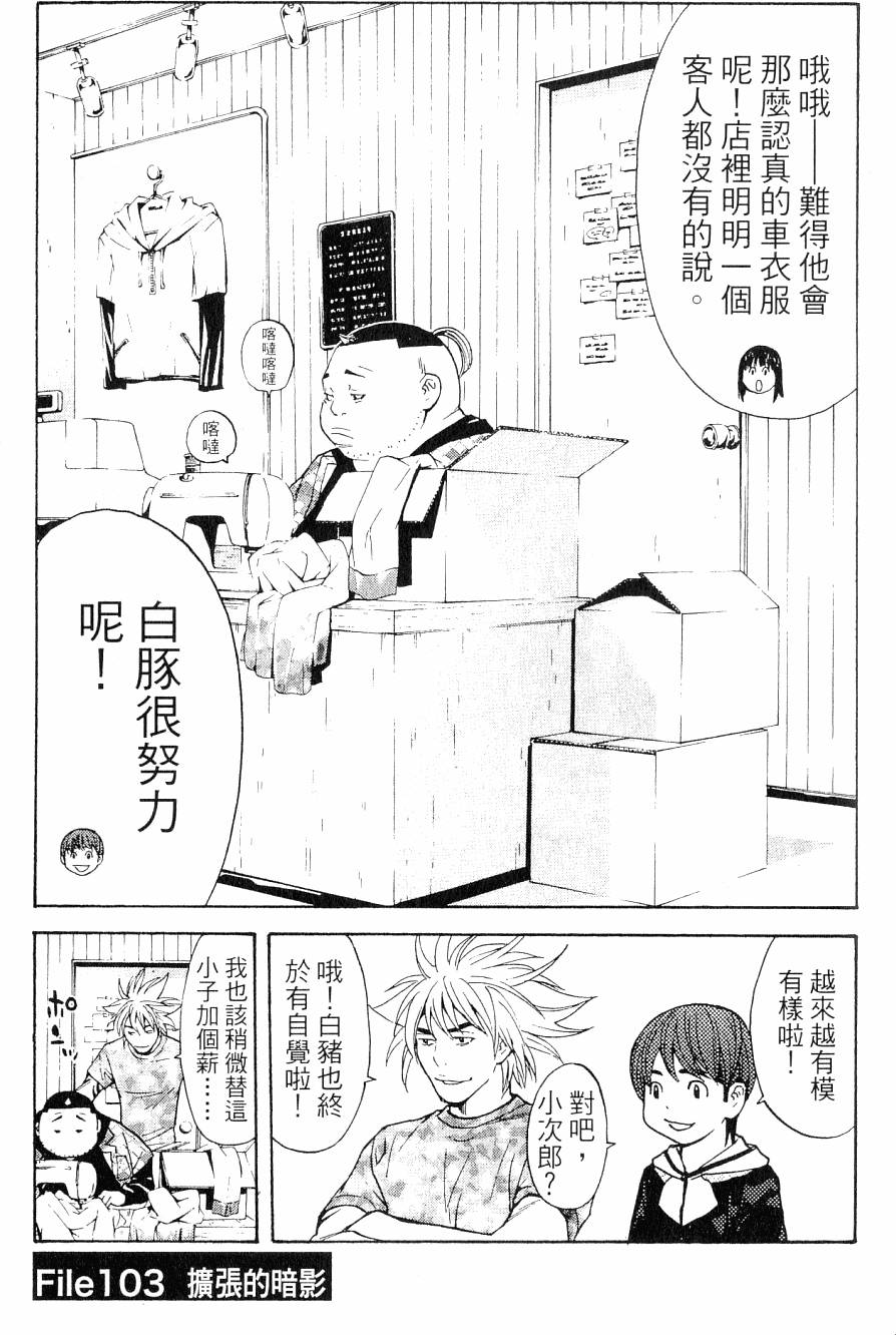 第171页