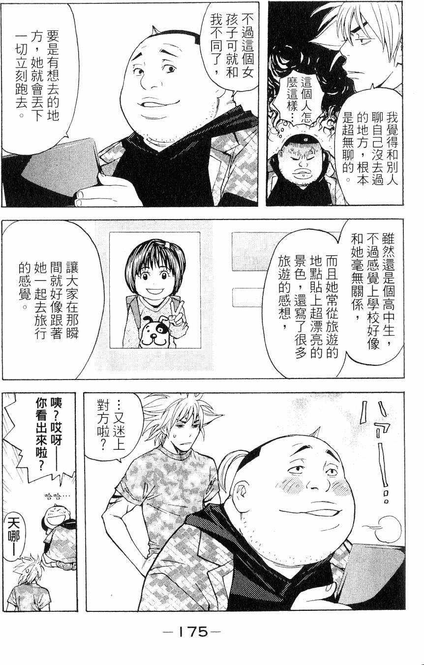 第175页