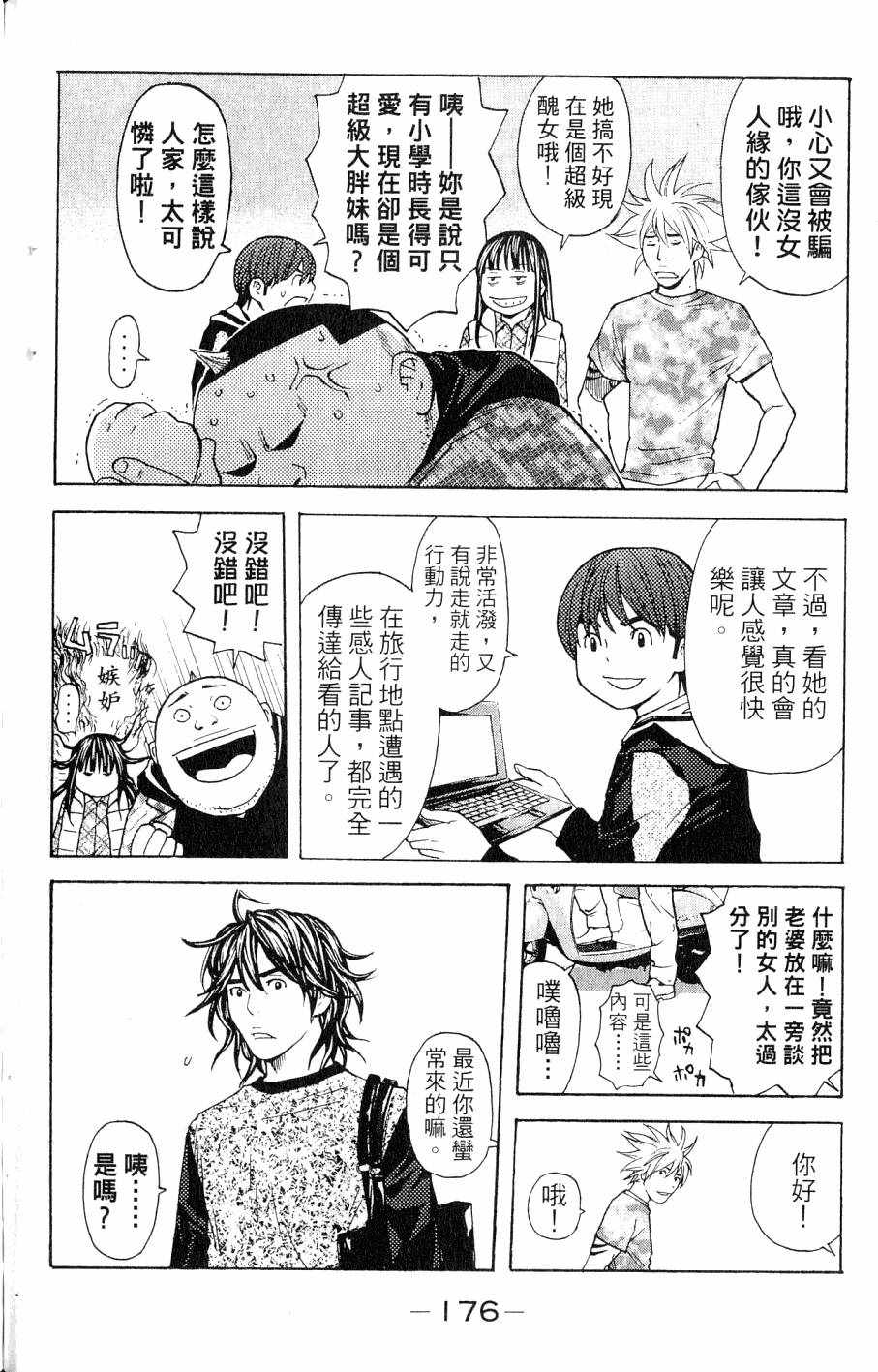 第176页