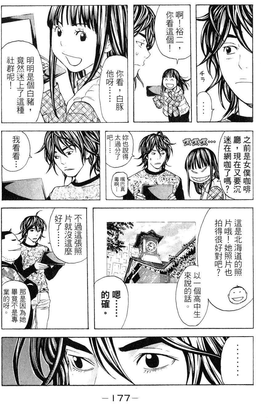 第177页
