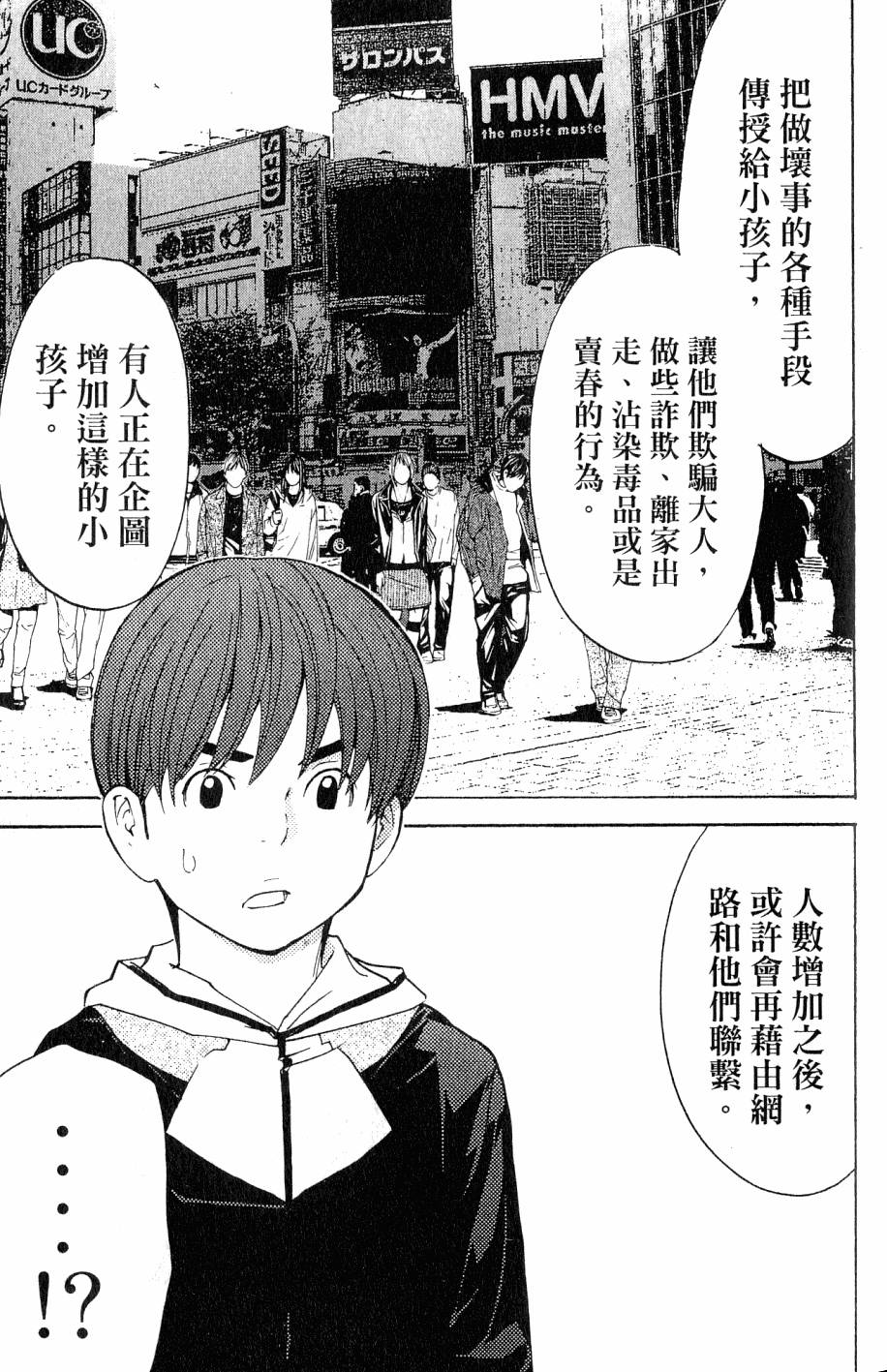 第181页