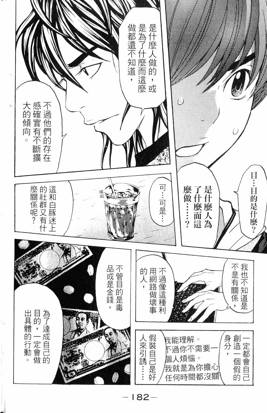 第182页