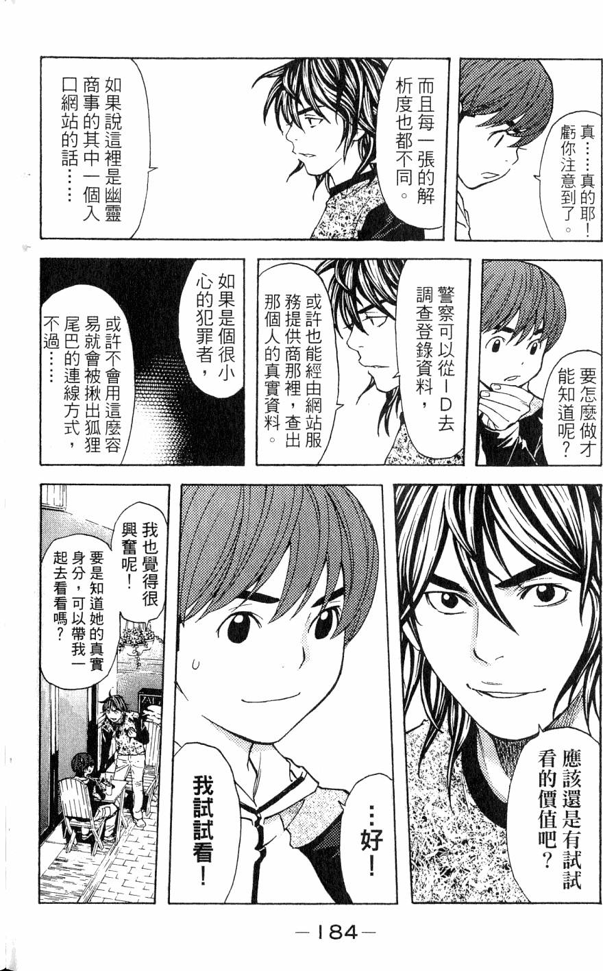 第184页