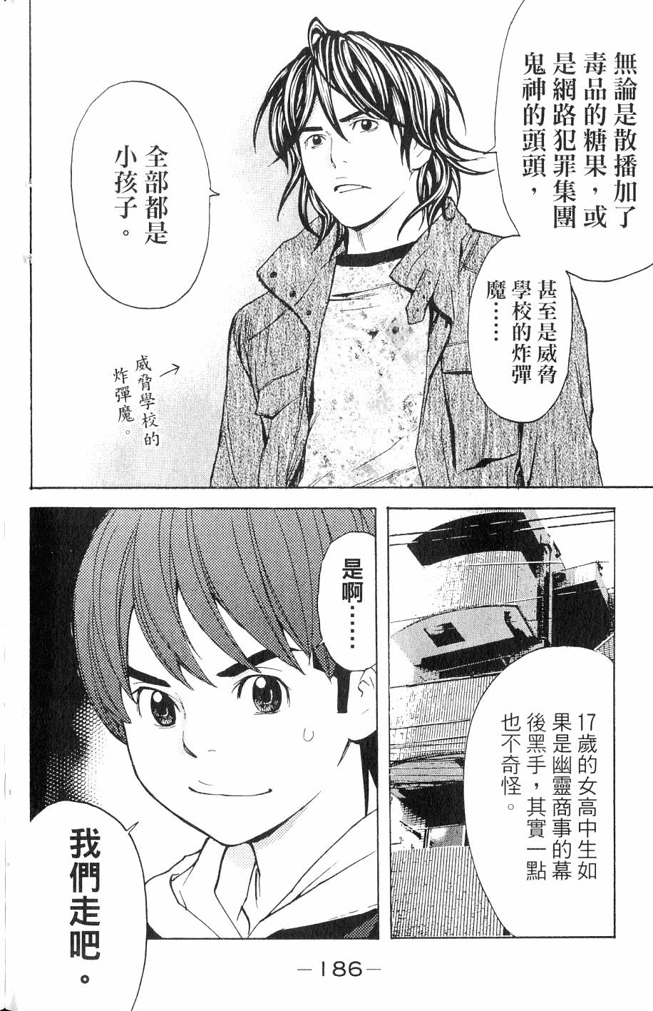 第186页