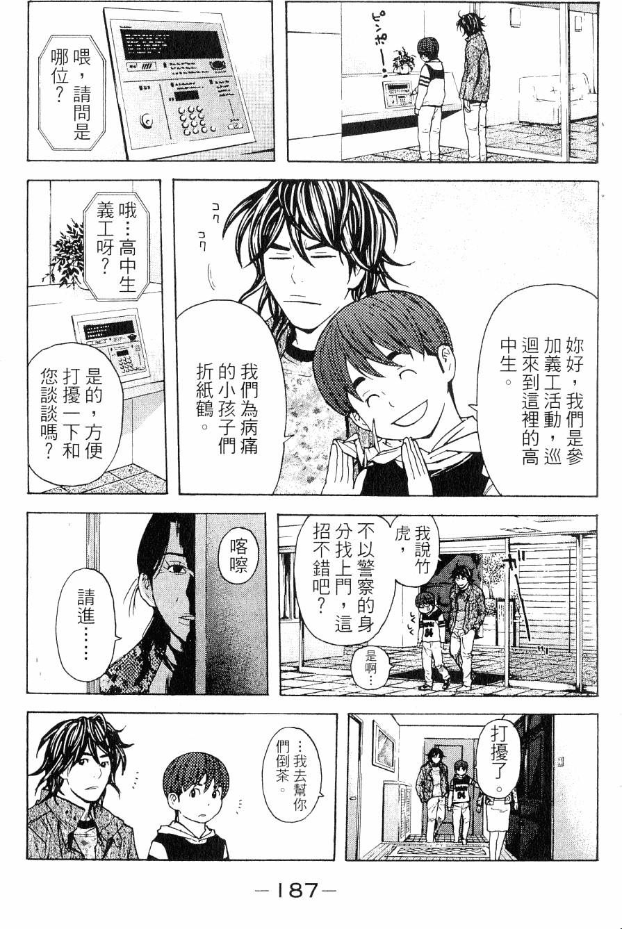 第187页