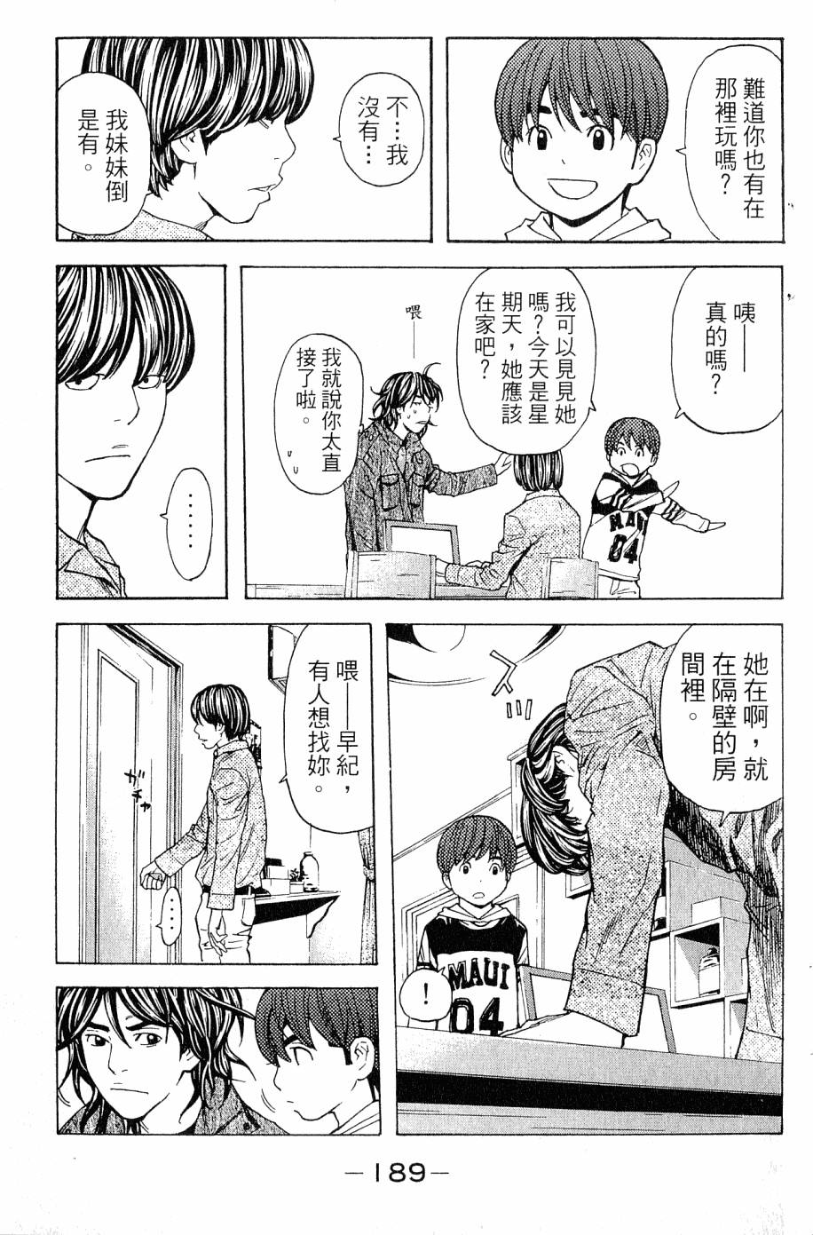 第189页