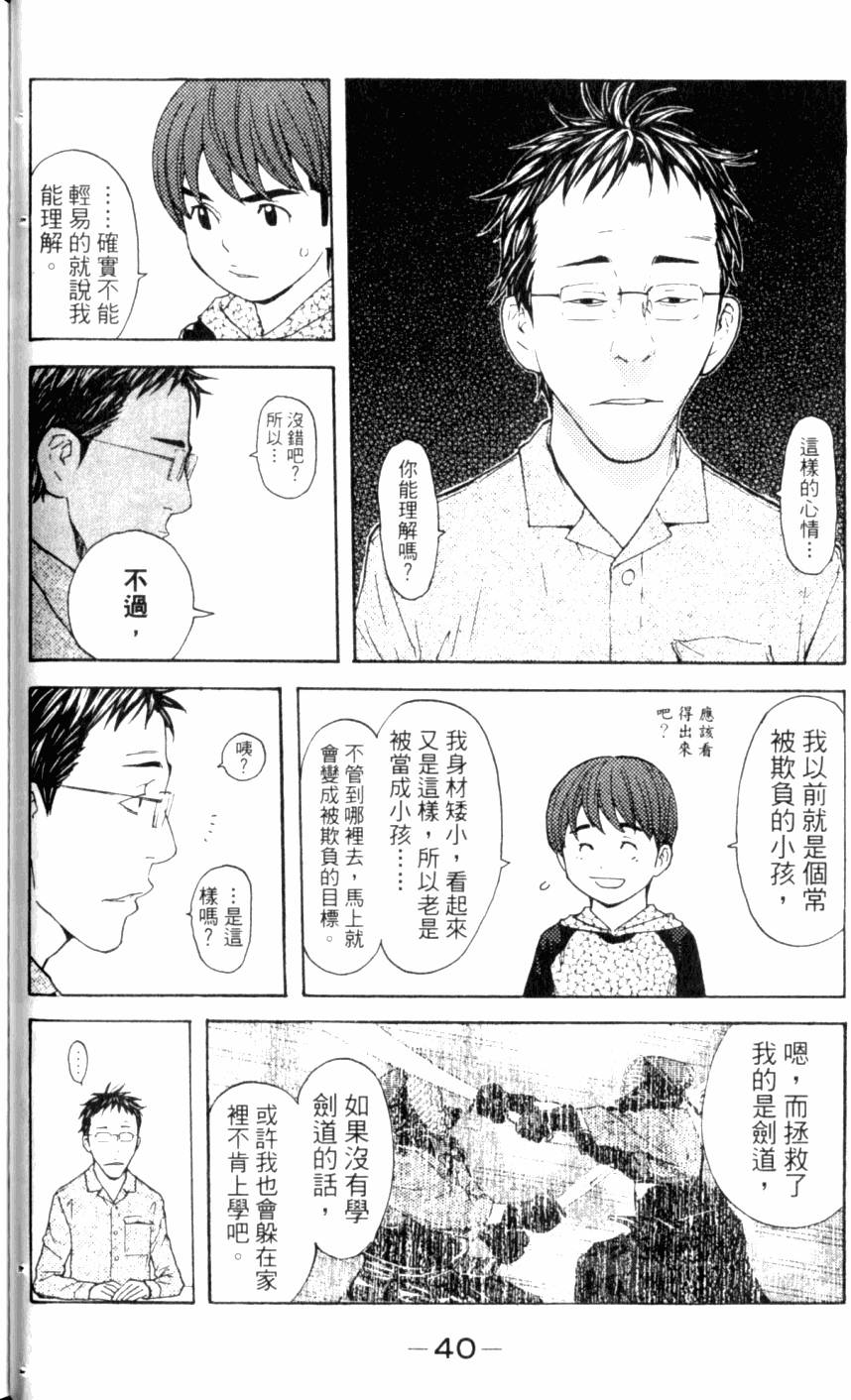 第40页