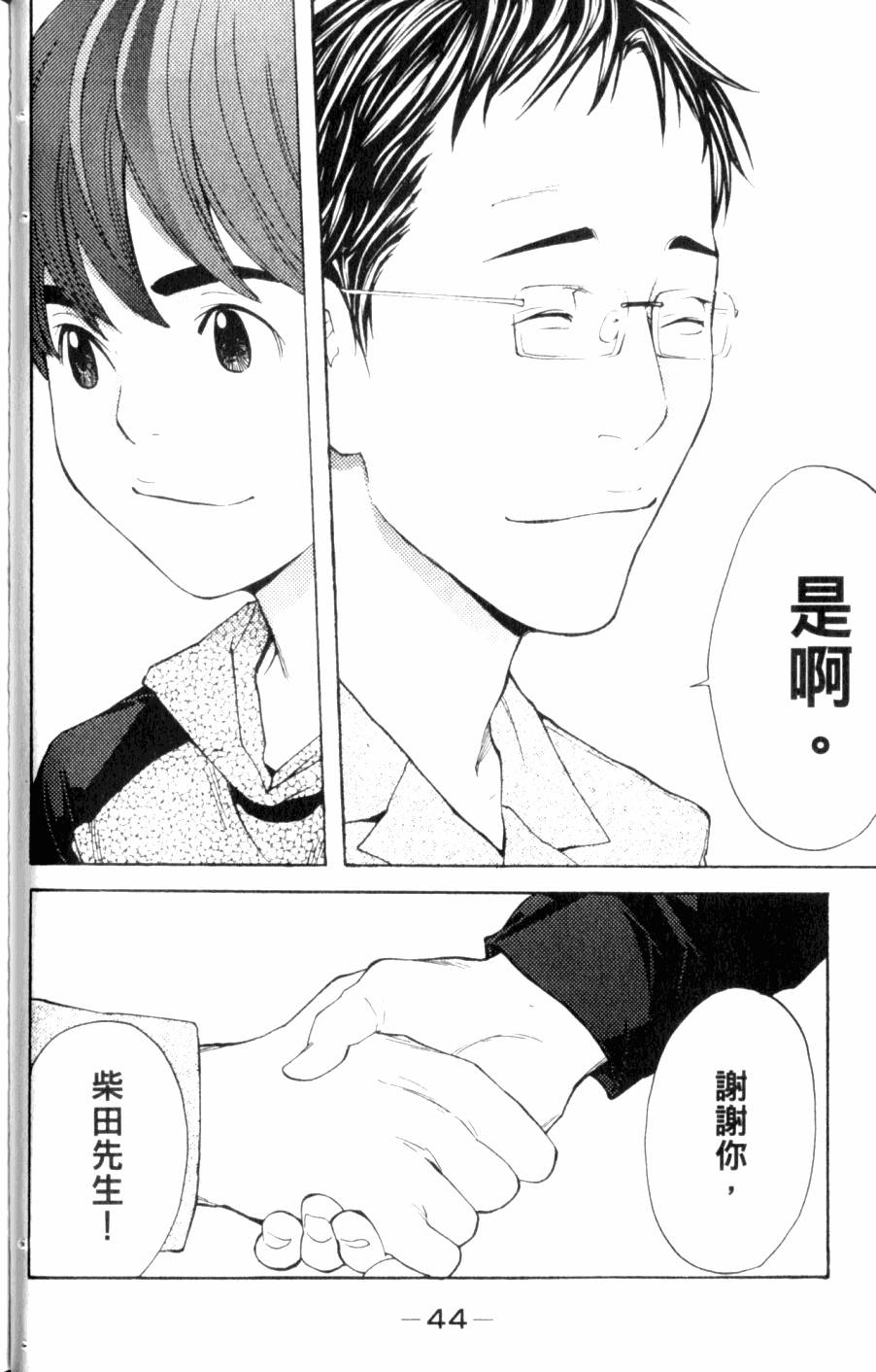 第44页