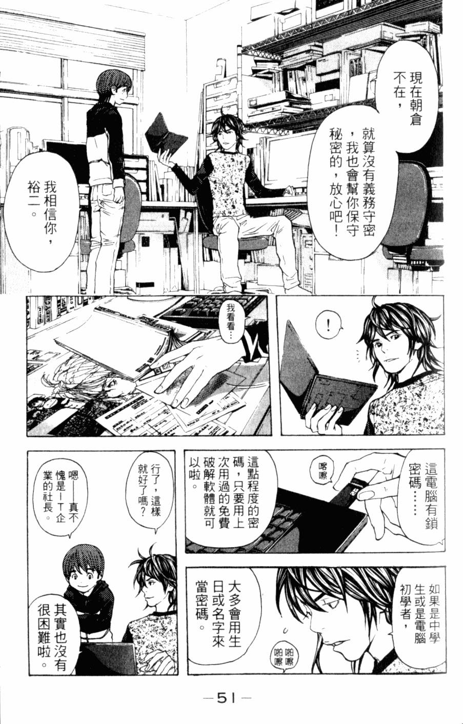第51页