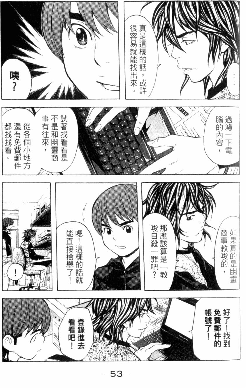 第53页