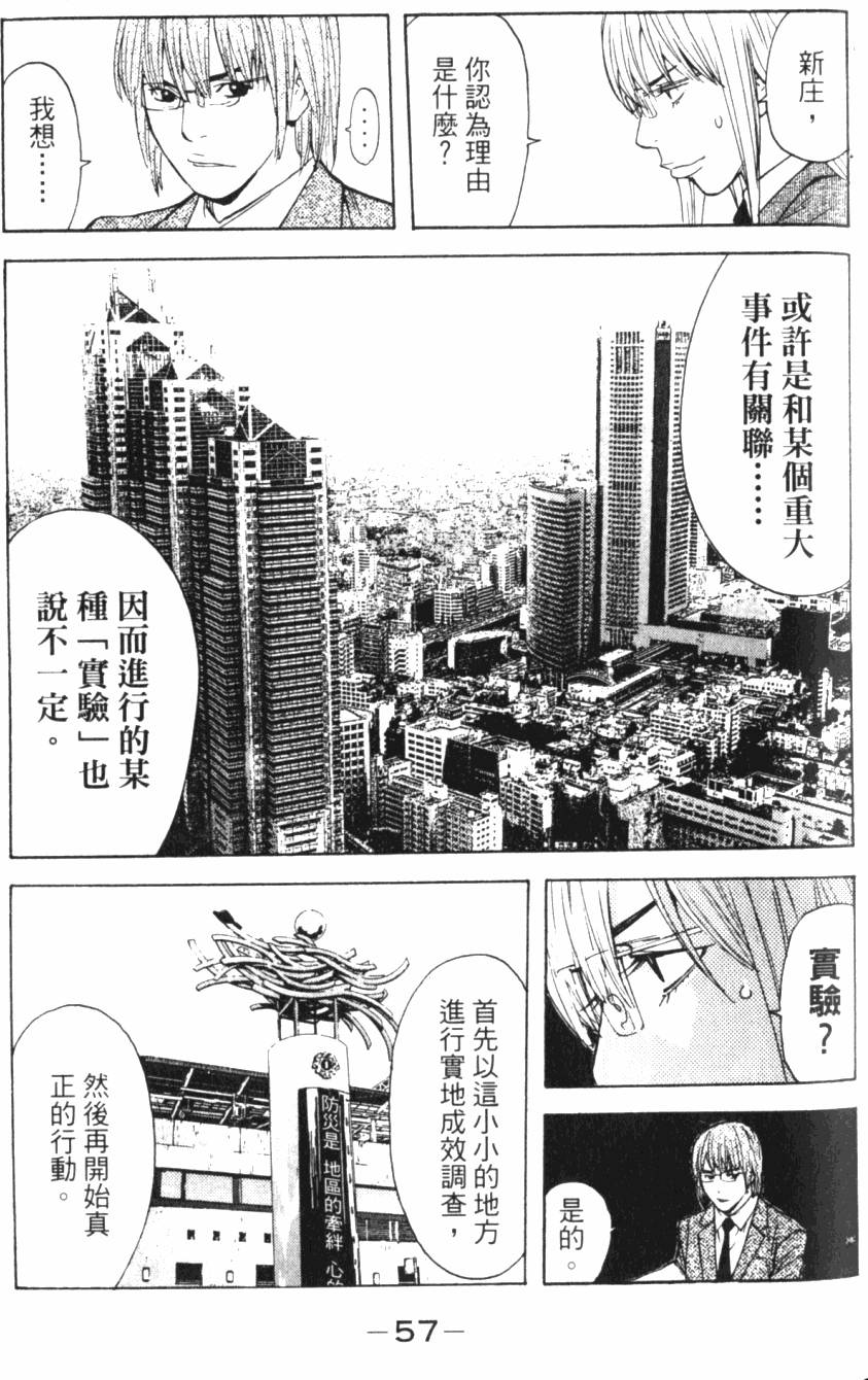 第57页