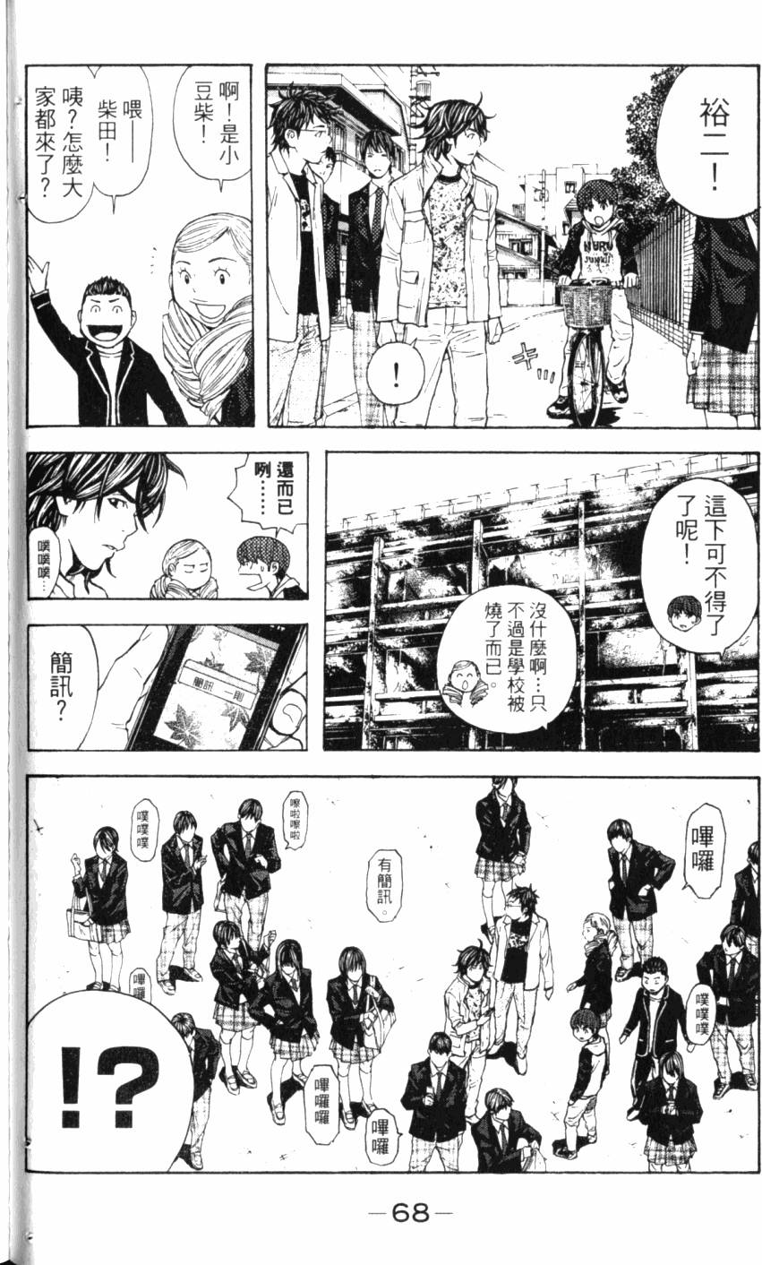 第68页