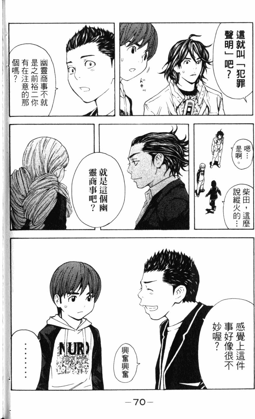 第70页
