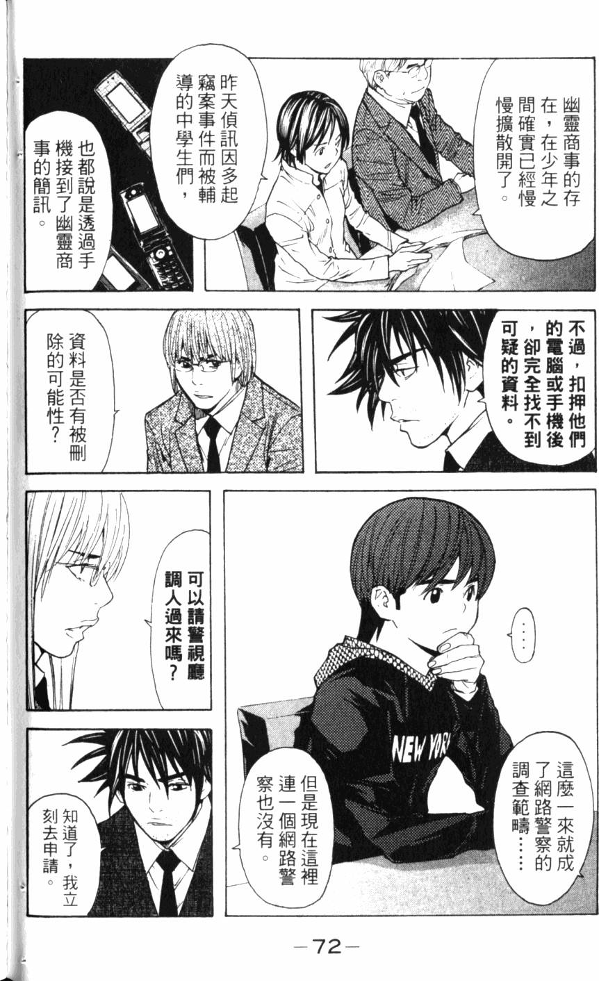 第72页