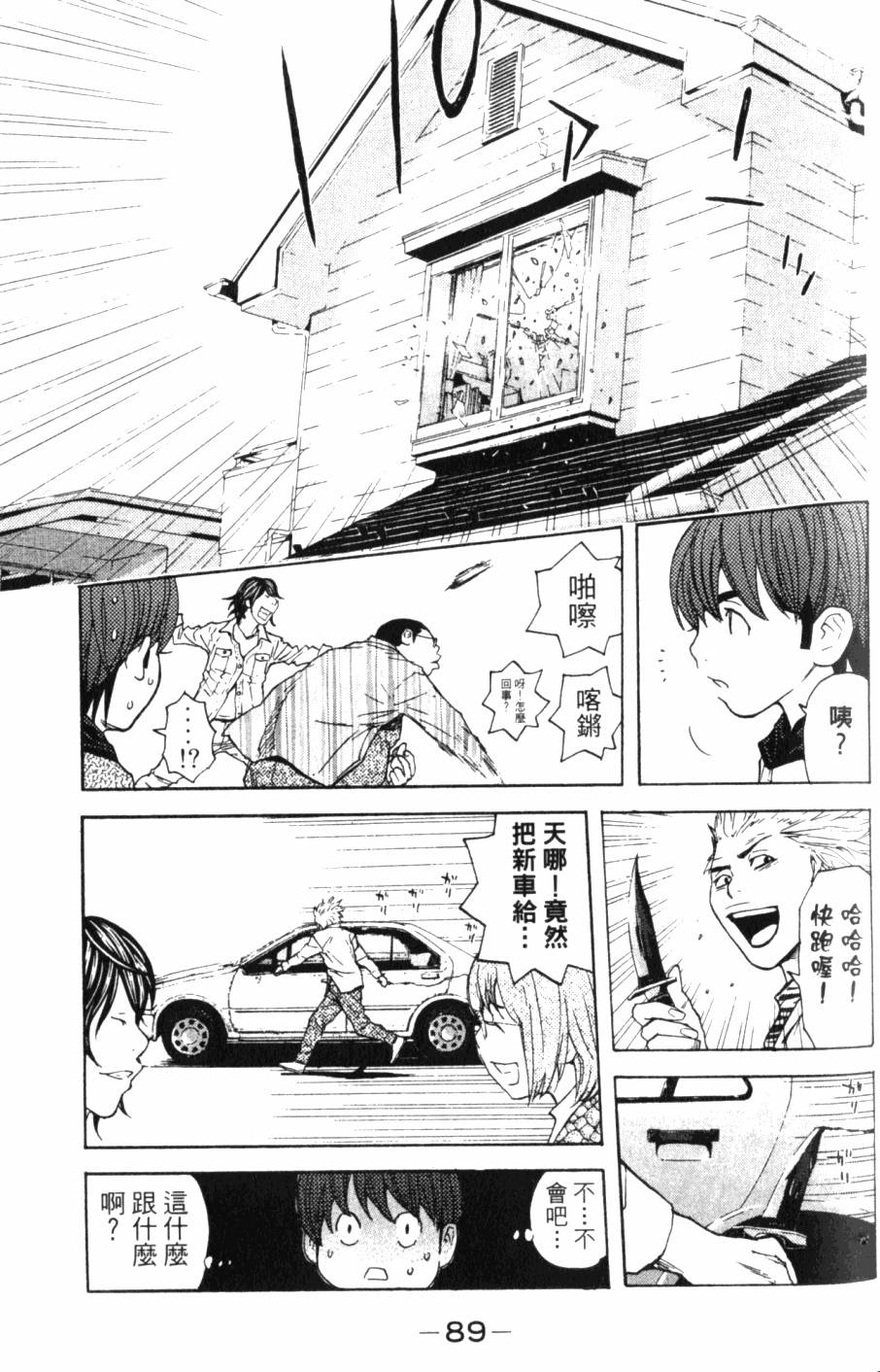 第89页