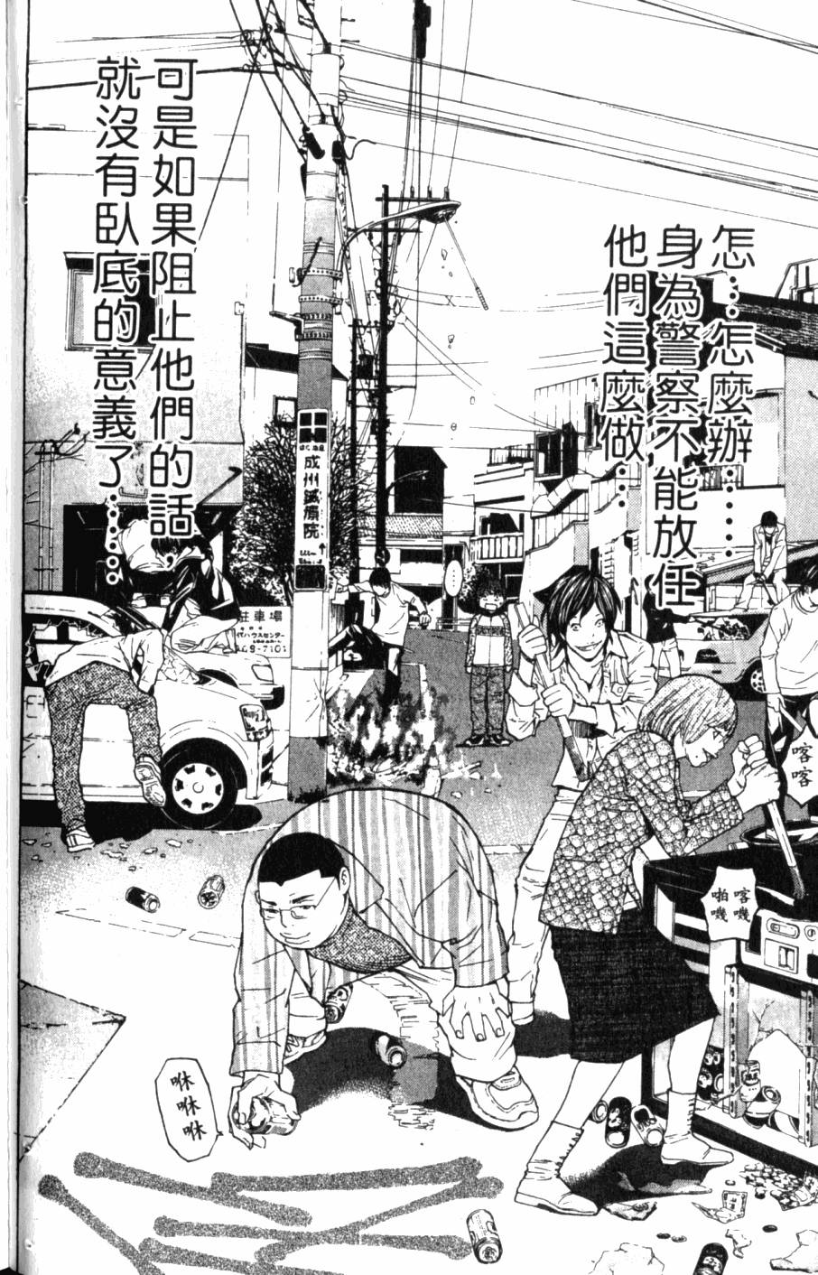 第90页