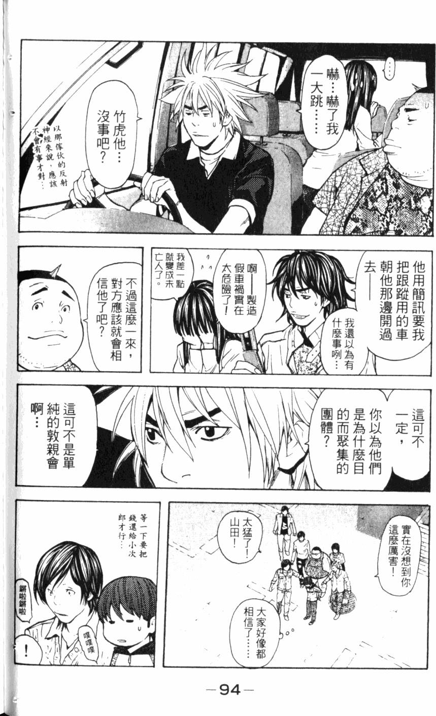 第94页