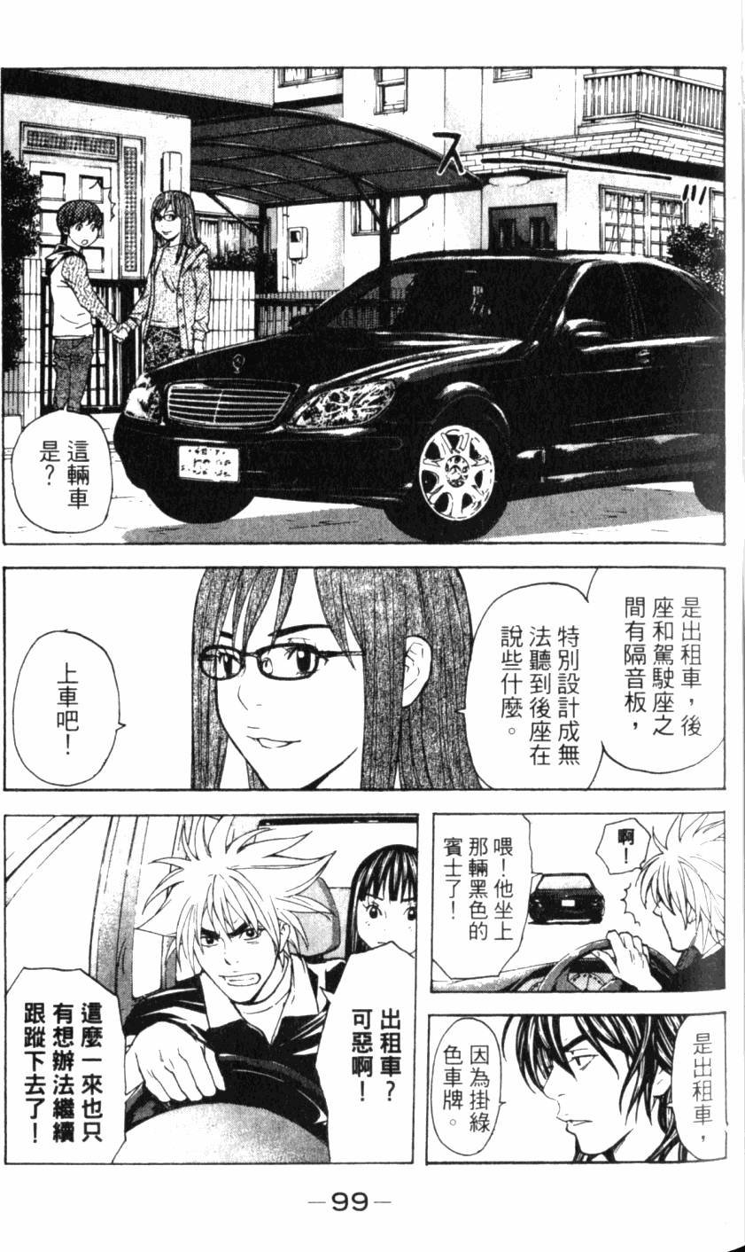 第99页