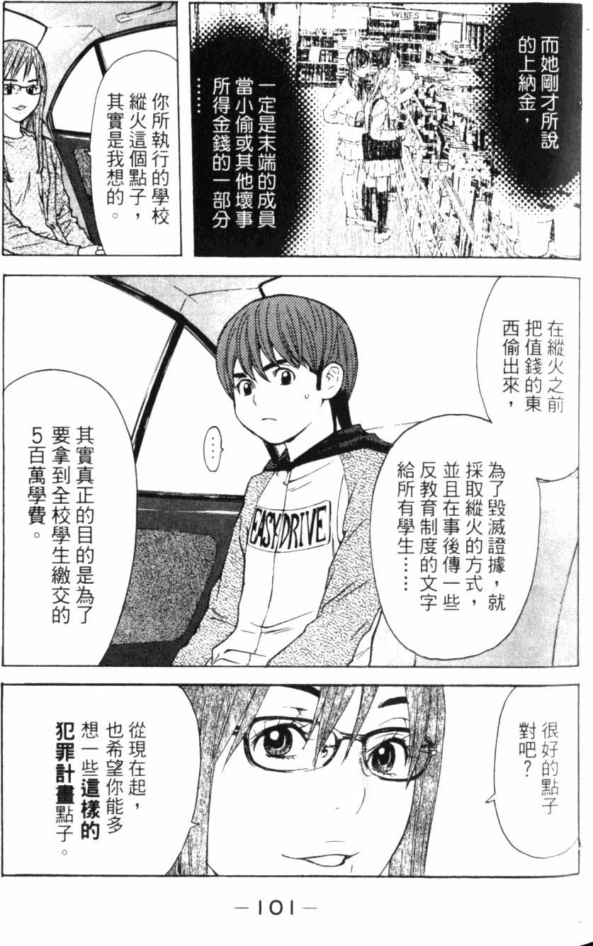 第101页