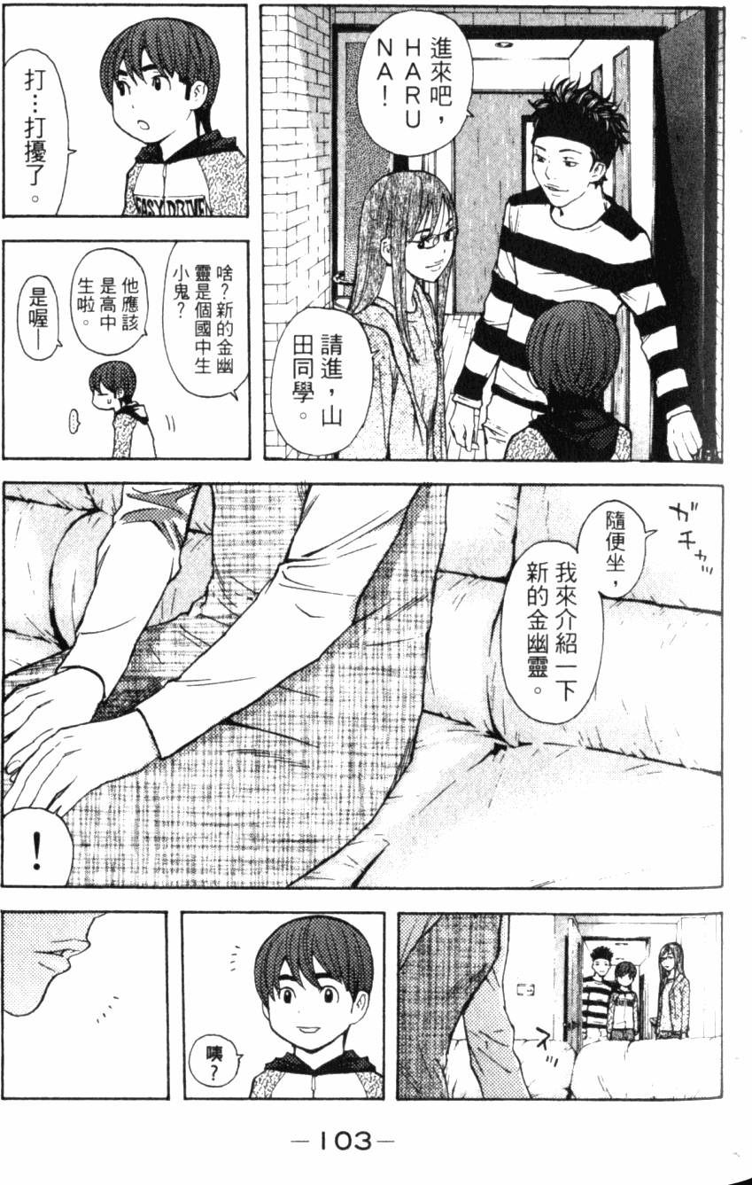第103页