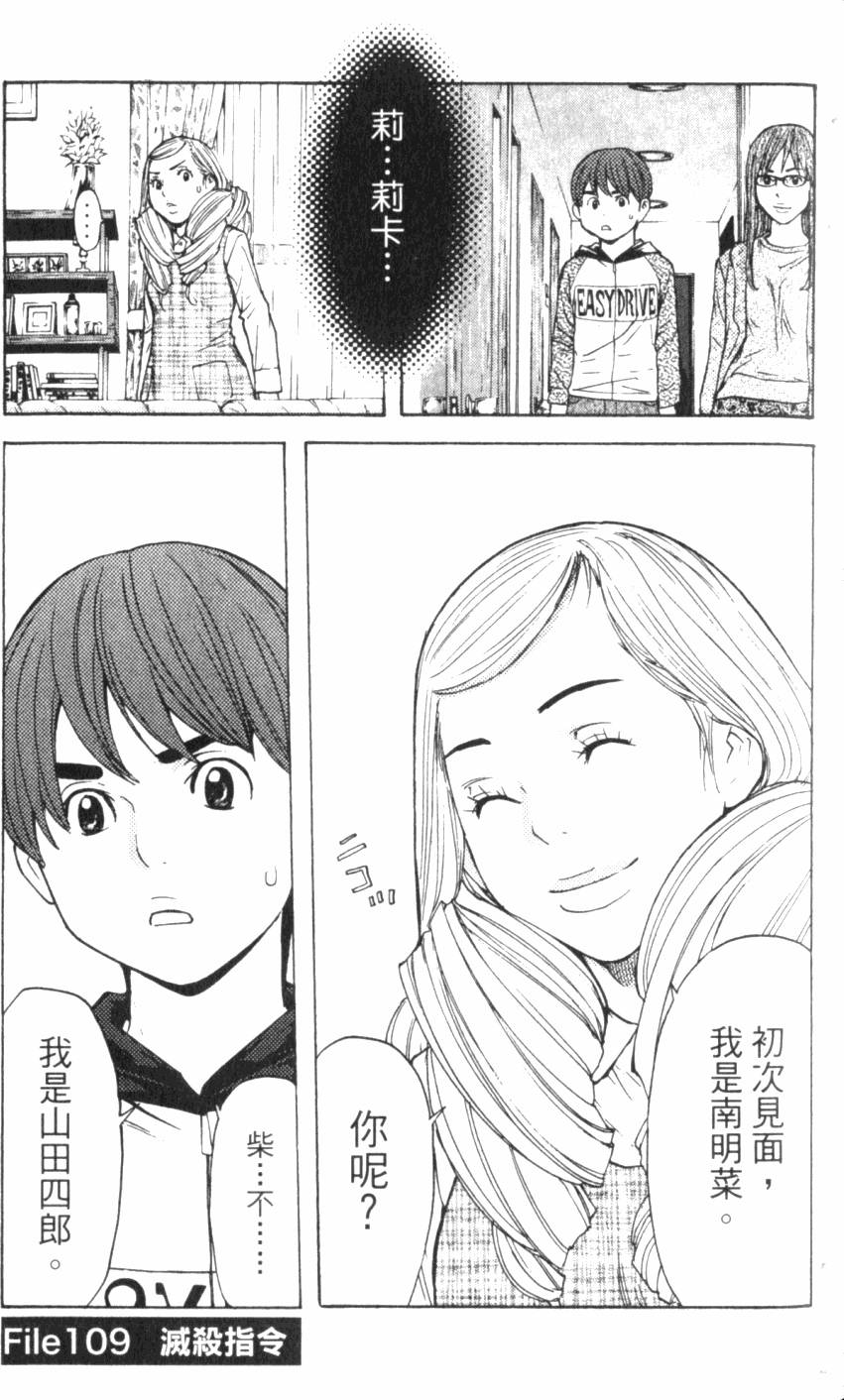 第105页