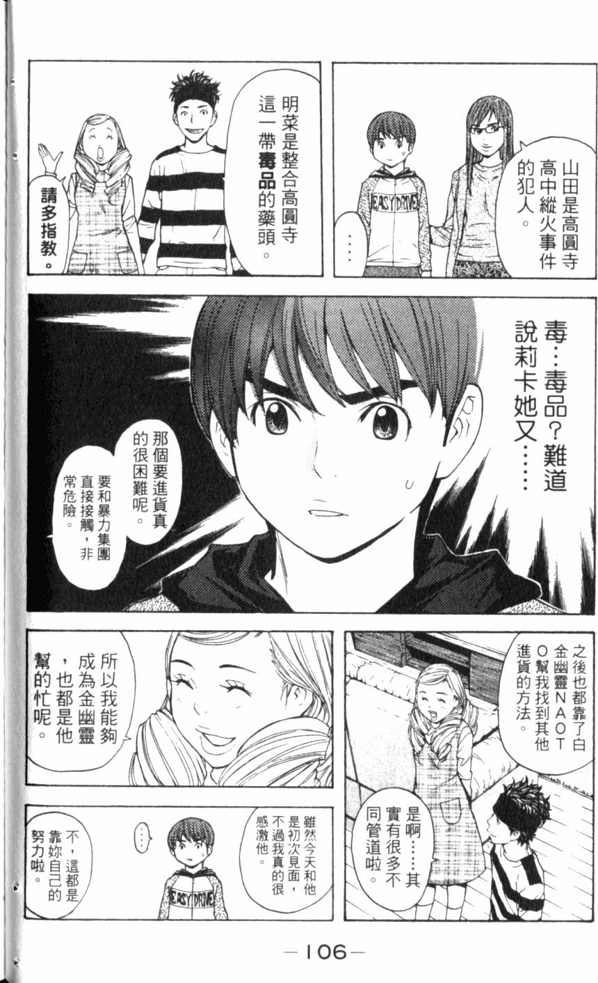 第106页