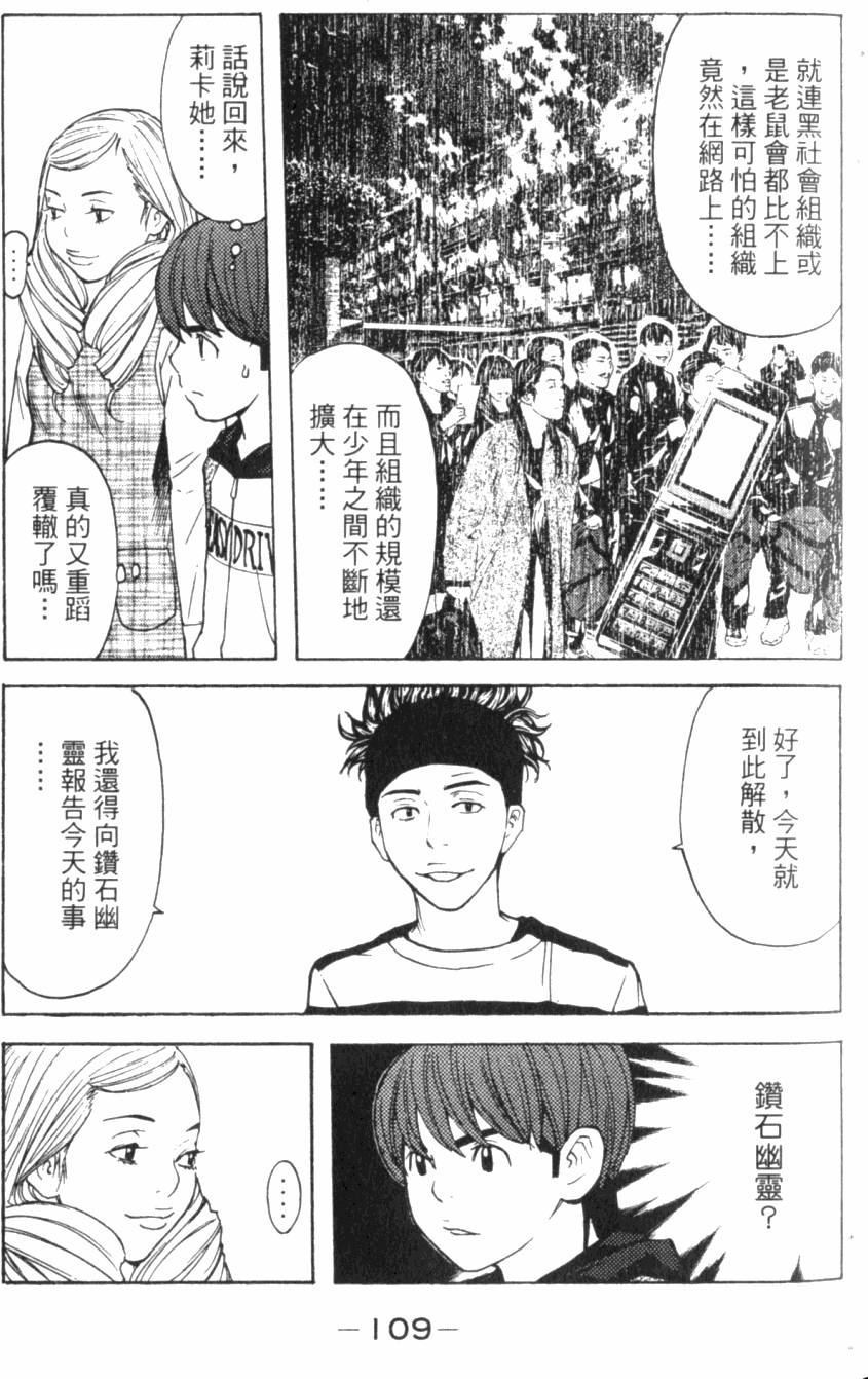 第109页