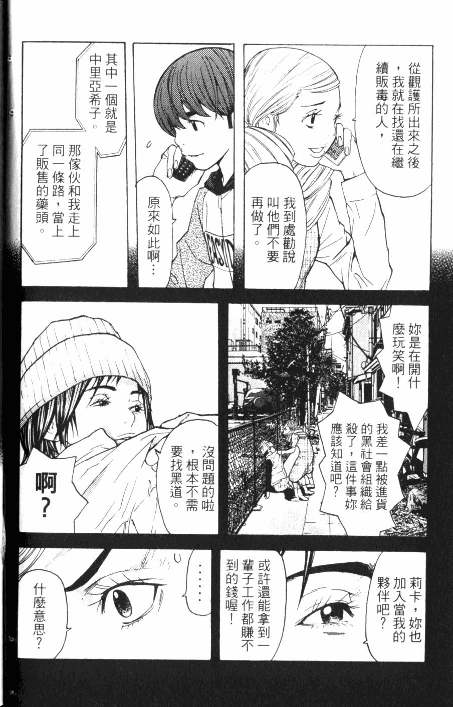 第112页