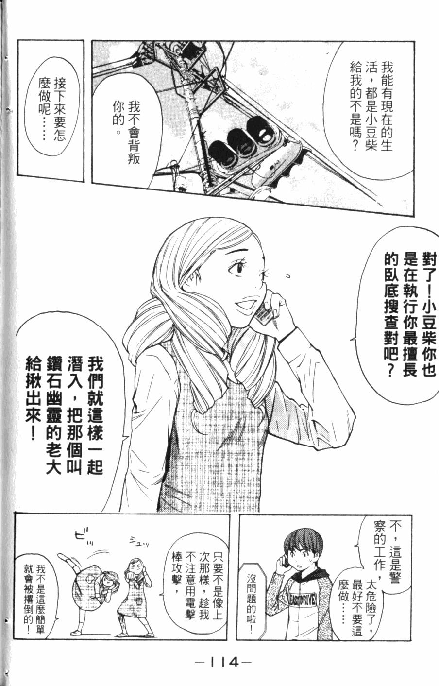 第114页