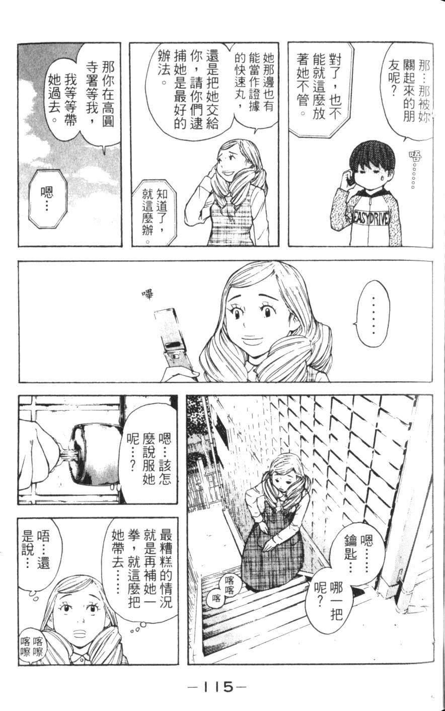 第115页
