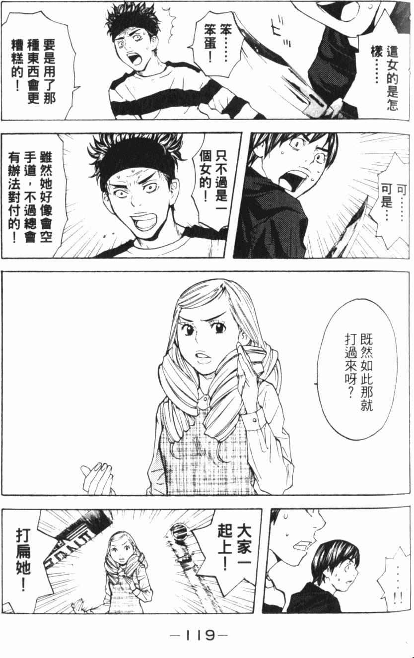 第119页