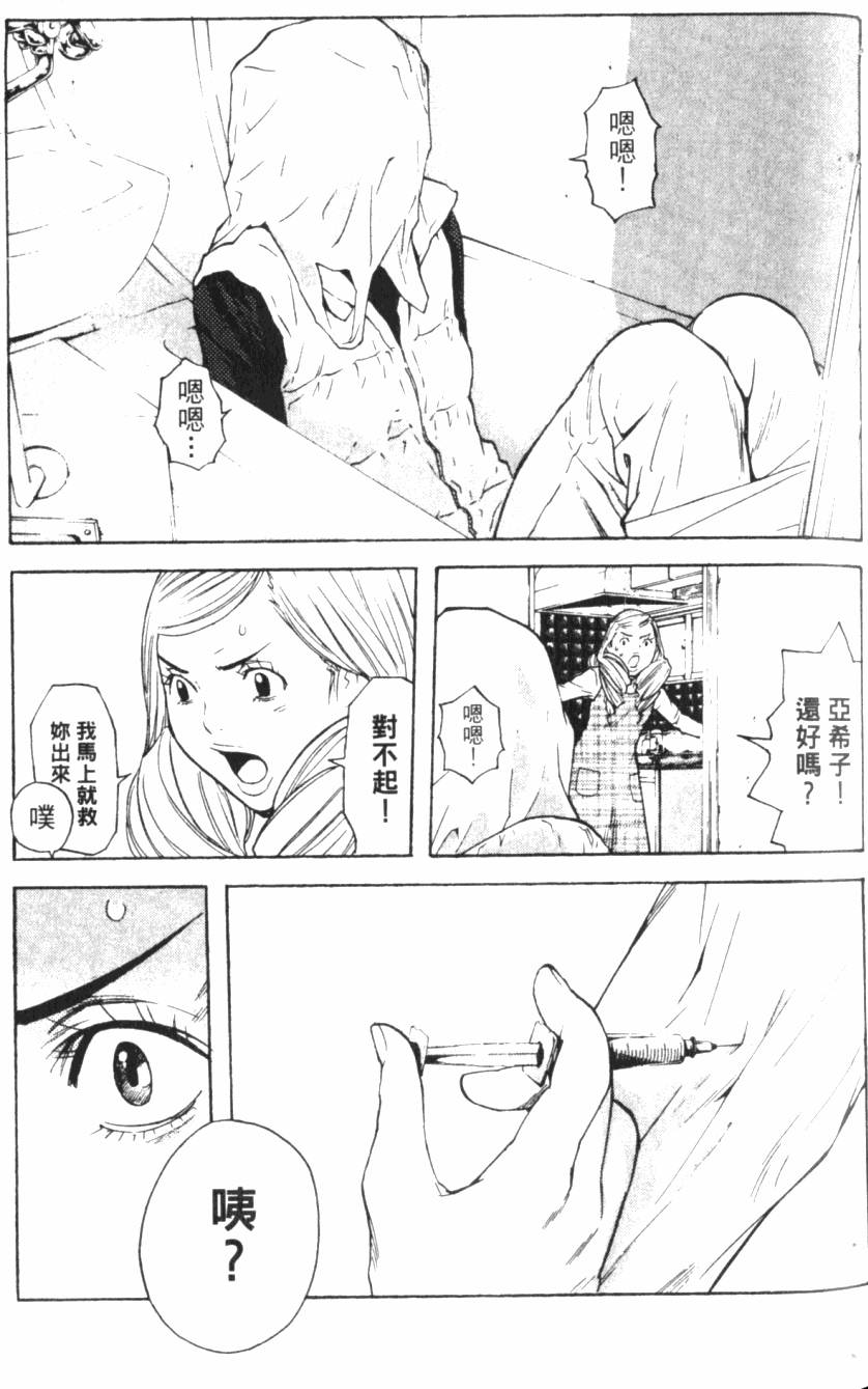 第121页