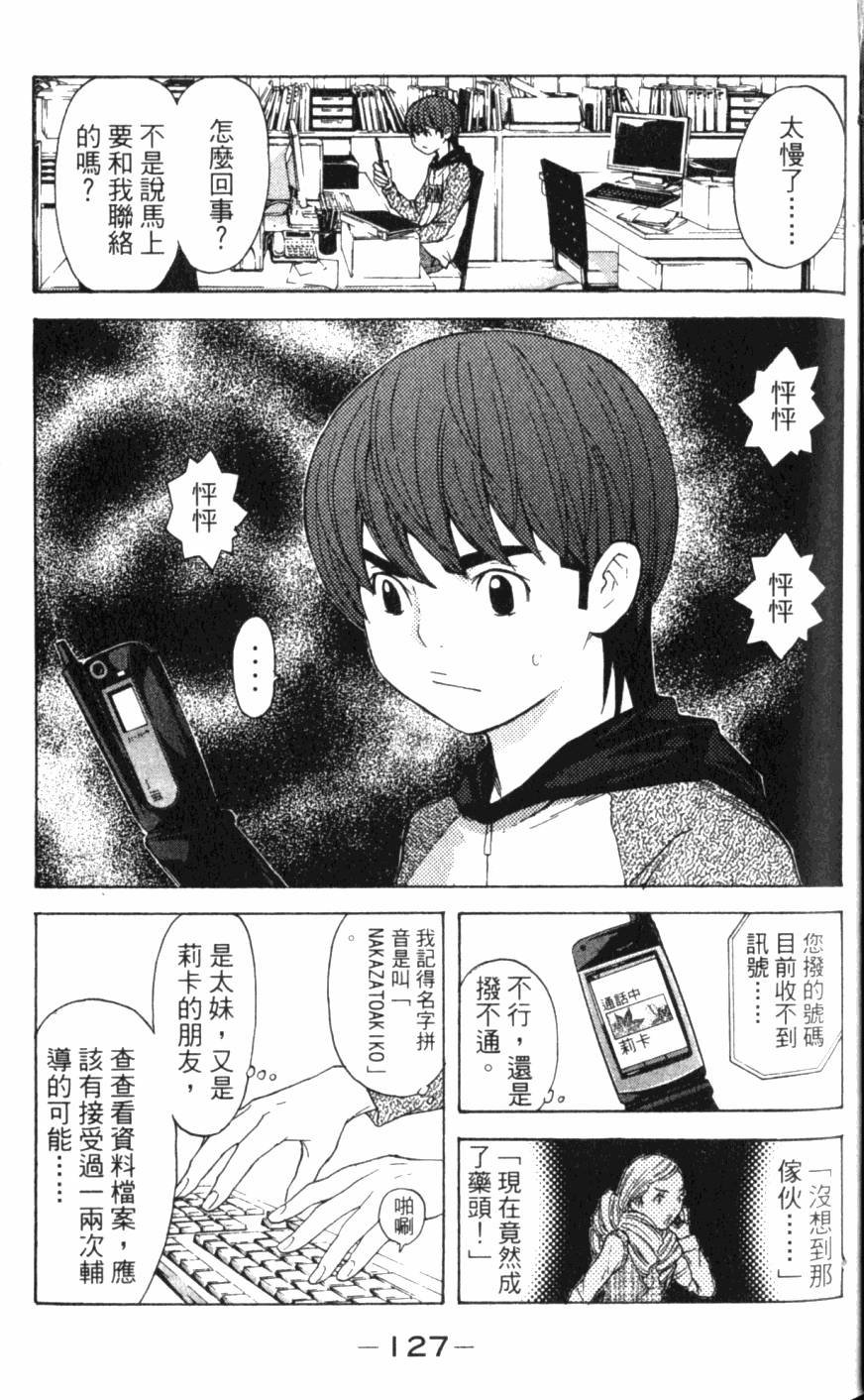 第127页