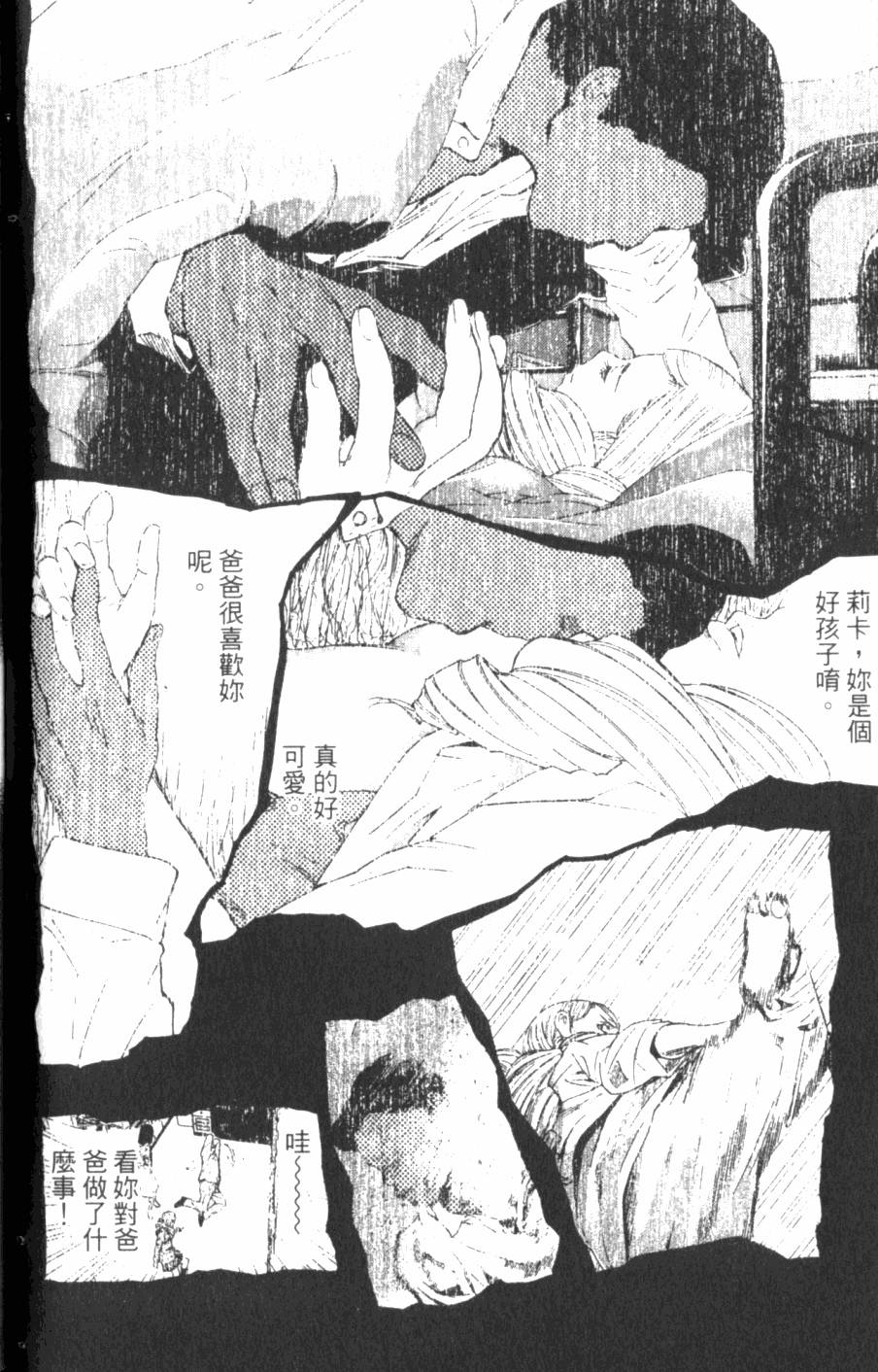 第138页