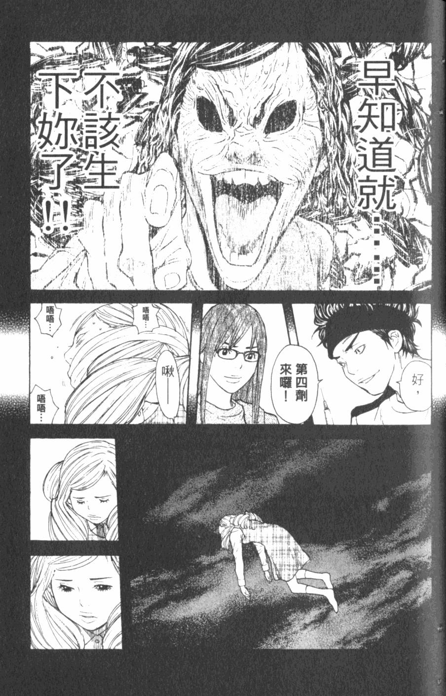第139页
