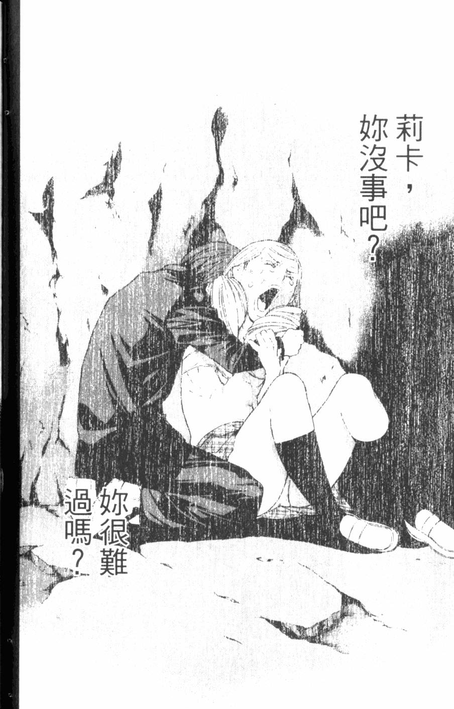 第142页
