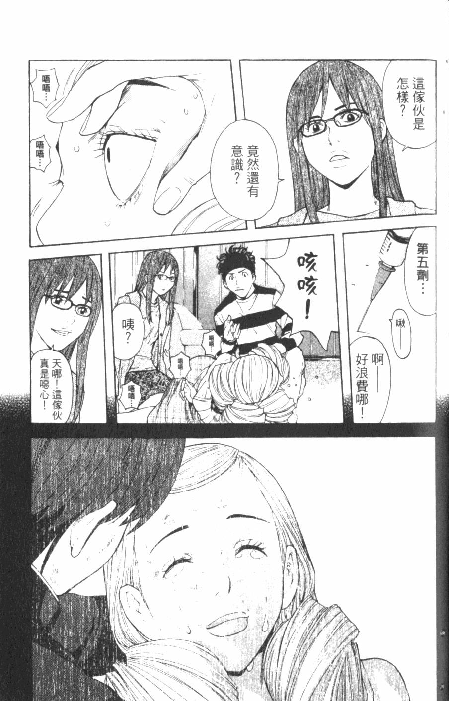 第143页
