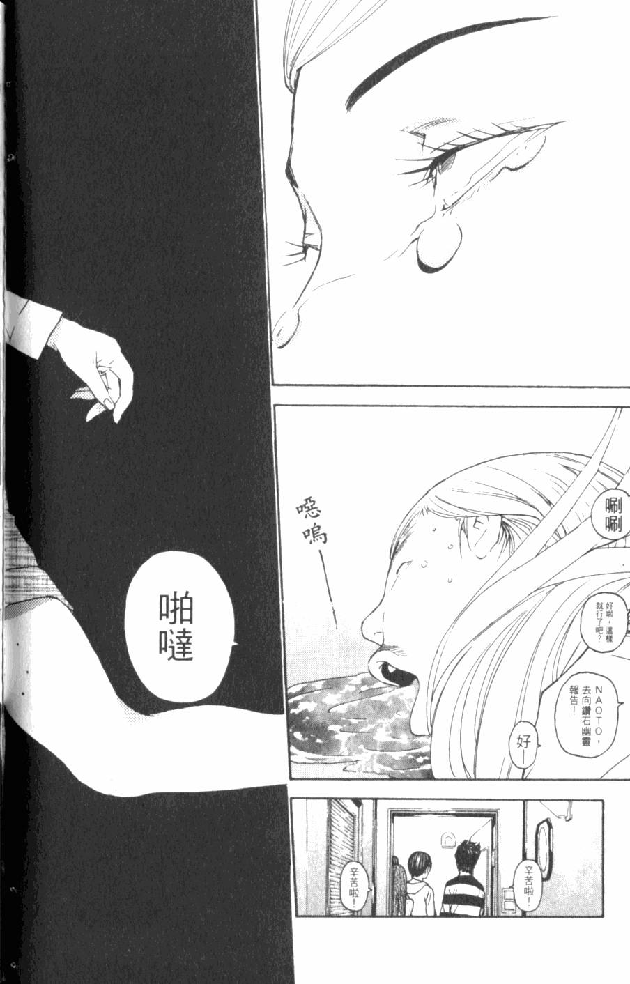 第146页
